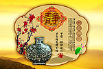 企业文化设计