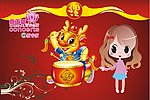 嘉年华