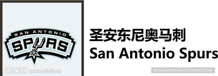 圣安东尼奥马刺 San Antonio Spurs