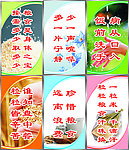 食堂标语