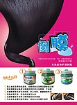 倒膜