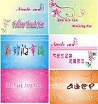 模板 卡片 名片 打折卡