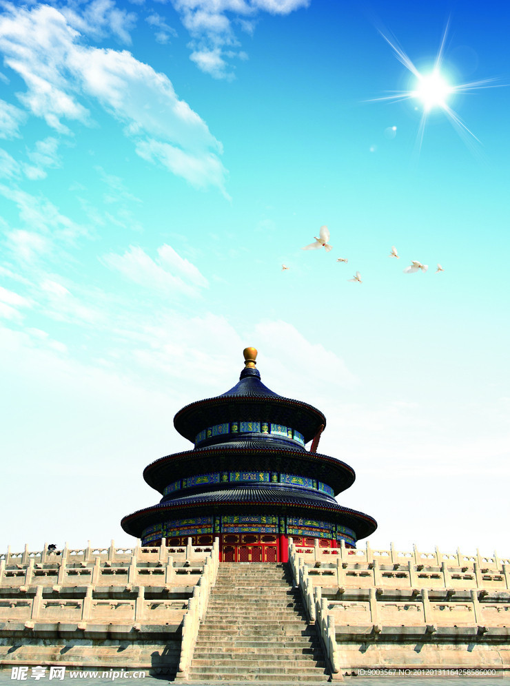 天坛