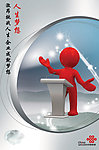 企业文化墙之梦想篇