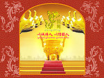 广告公司形象