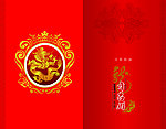 演讲稿