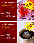 皇驾咖啡券