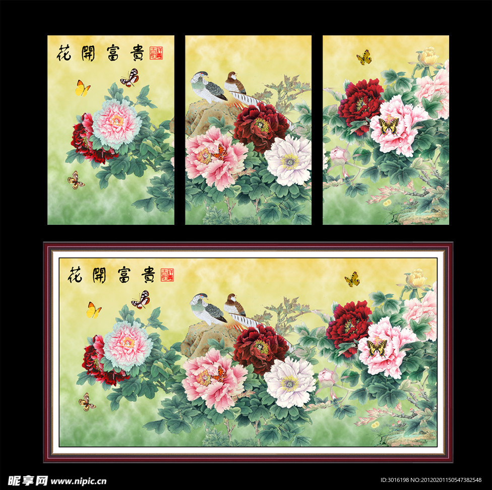 花鸟国画