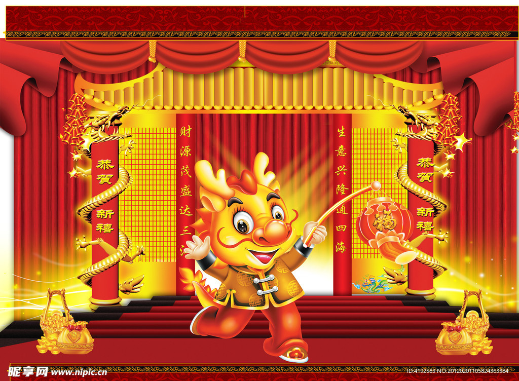 龙年素材