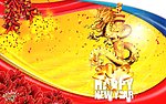 红色中国龙背景