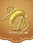2012黄金鱼吊旗