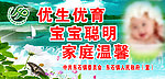 计划生育