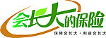 新华保险