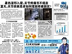 报纸