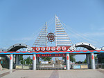 刘家湾赶海园
