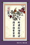 宿舍文明