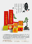 香品广告