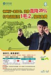 中国移动通信