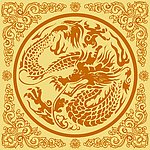 龙图腾