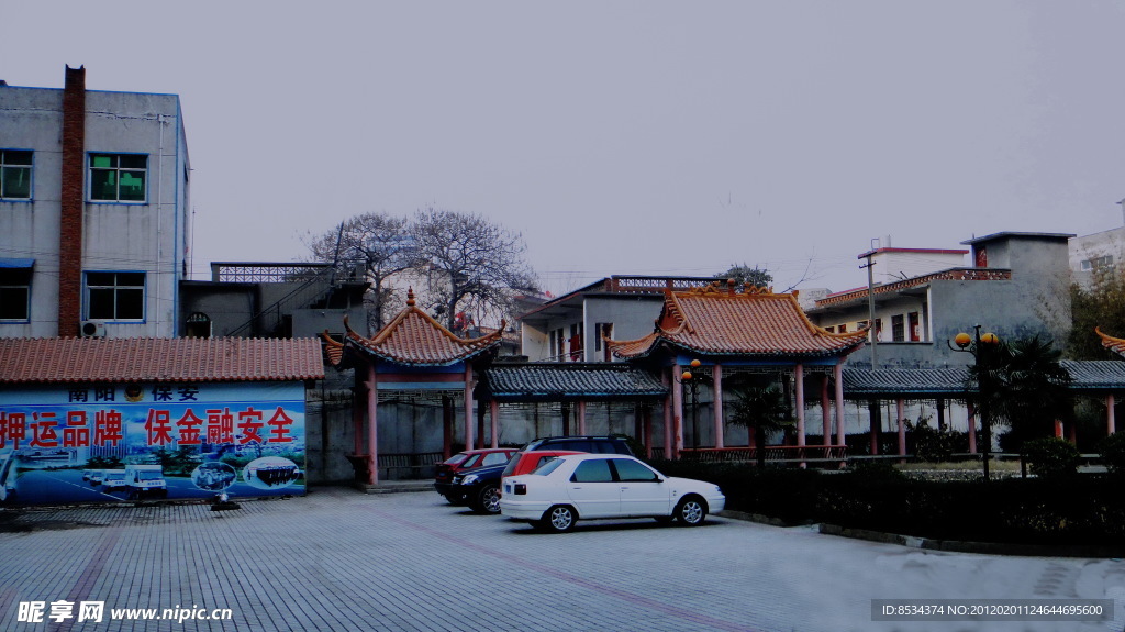 和谐 宅院