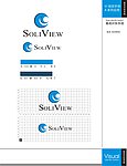 SOLIVIEW标志矢量图