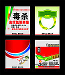 农用 标签