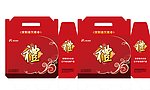 礼品盒