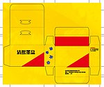 墨盒包装