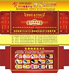 DM单现金券