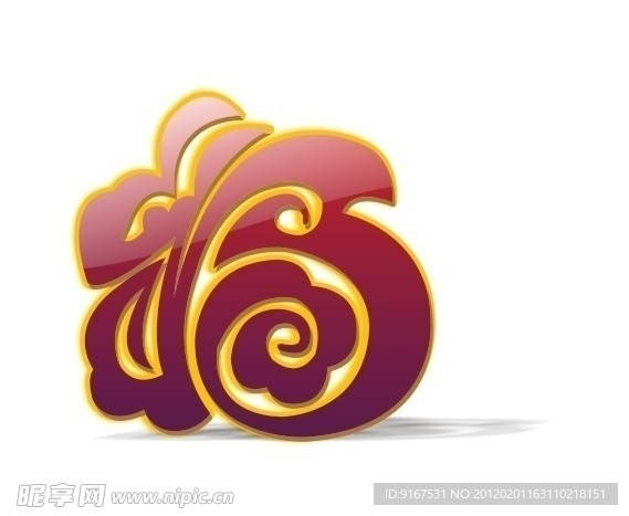 福字