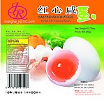皮蛋标签