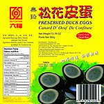 皮蛋标签