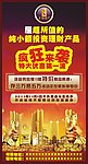千升房产