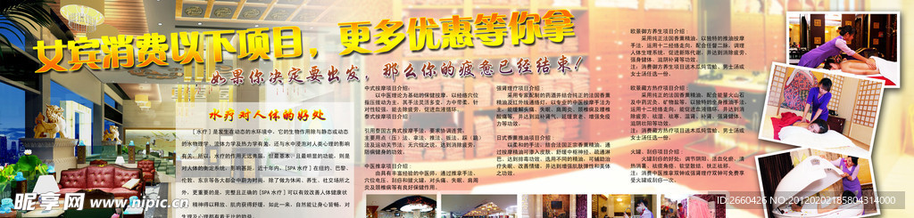 引导消费指南