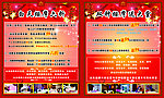 按摩六折优惠