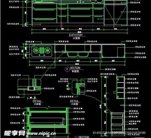 厨房装修