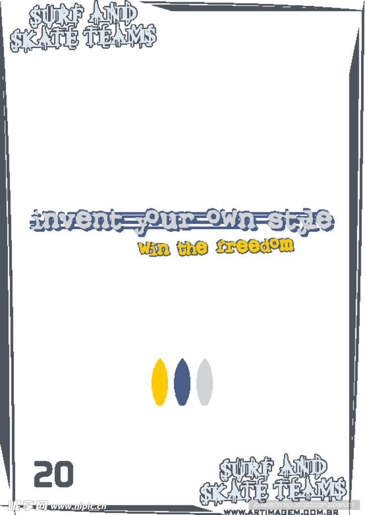 时尚商业非主流广告设计