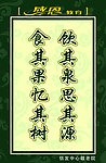 感恩教育
