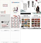 教育公司笔记本 画册