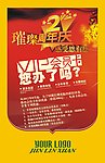广告设计