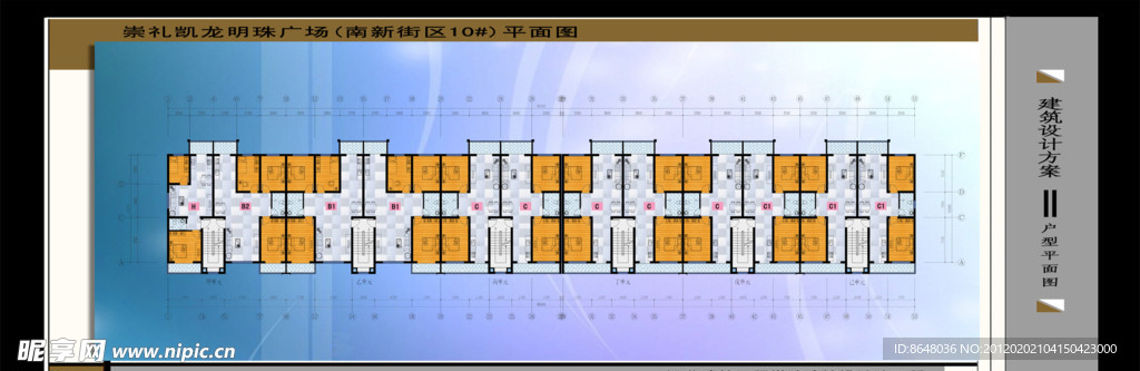 平面楼型户型图