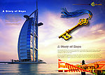 迪拜旅游画册