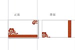 名片模版