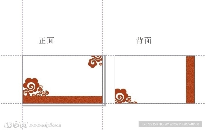 名片模版