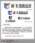 商业公司LOGO设计