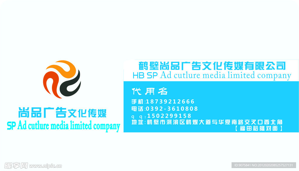 透明名片