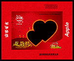 纸巾包装设计