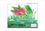 保鲜袋包装设计