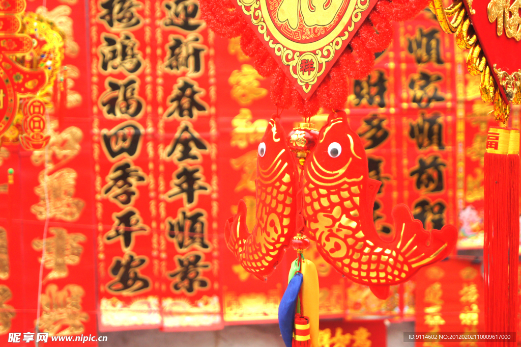 双金鱼挂件（高精）