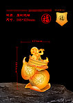 福娃